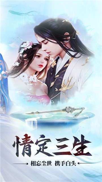 天庭战争图2