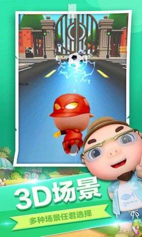 闪现出击酷跑图1