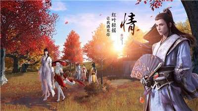 画江湖图2