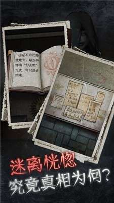 十三号病院游戏图4
