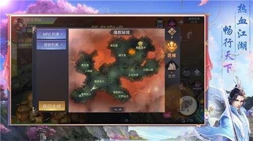 有翡游戏图3
