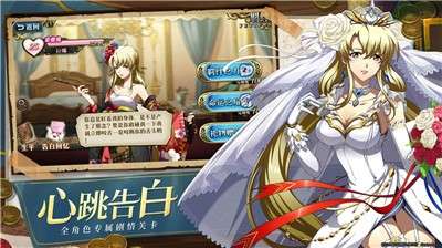 梦幻模拟战神辉的预言书图2