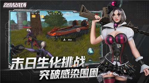 终结战场新版图2