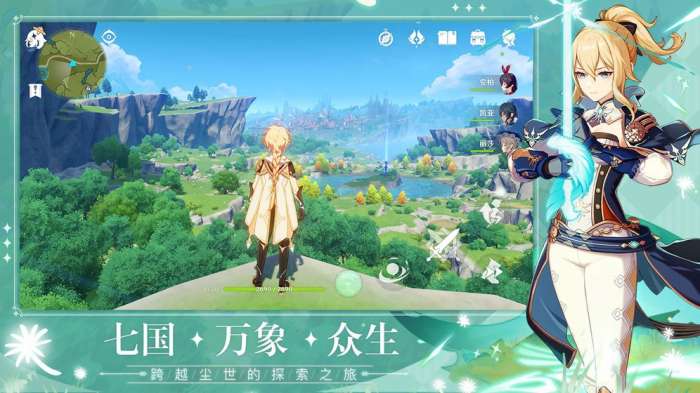 原神测试服图3