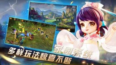 群雄三国志图5