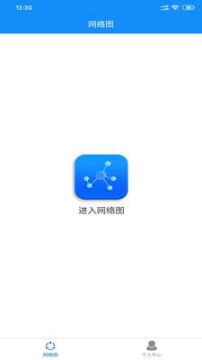Uwant图2