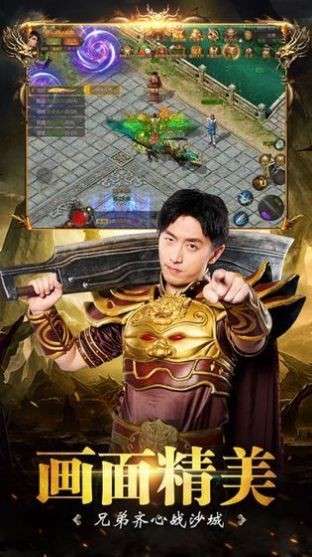 第七大陆高爆版图1