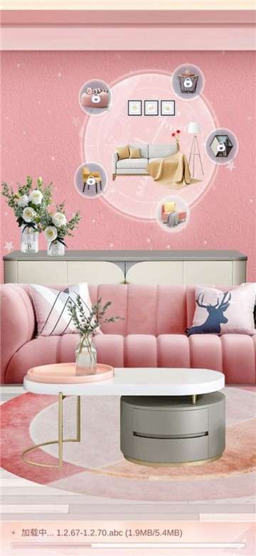 心动小屋游戏图3