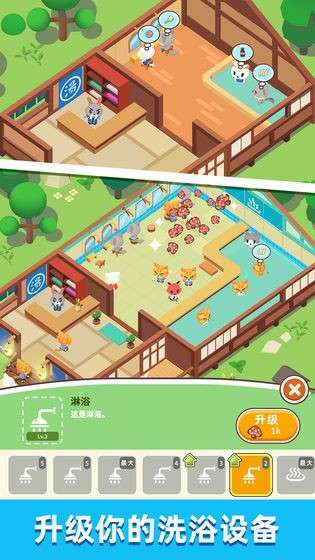森林浴场图2
