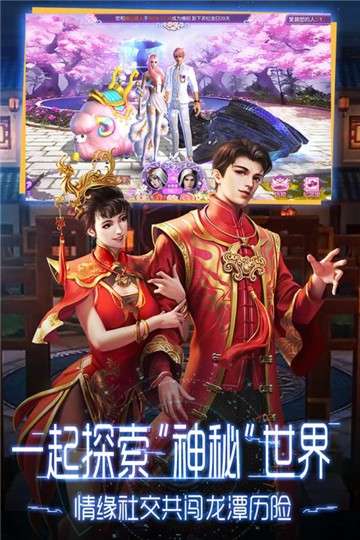 鬼语迷城游戏图4