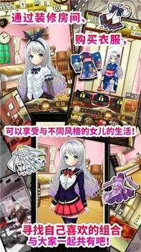 口袋少女汉化版图3