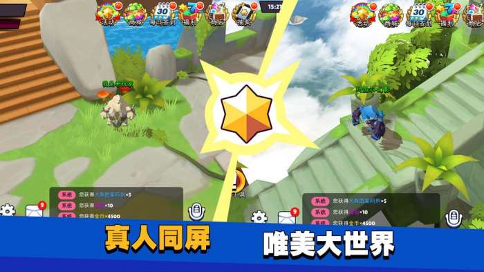 蛮荒幻想手游图5