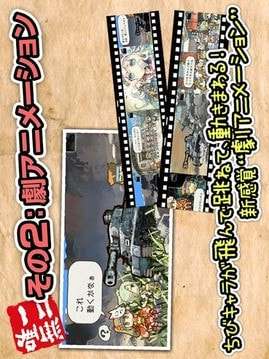 钢铁交响乐最新版图3