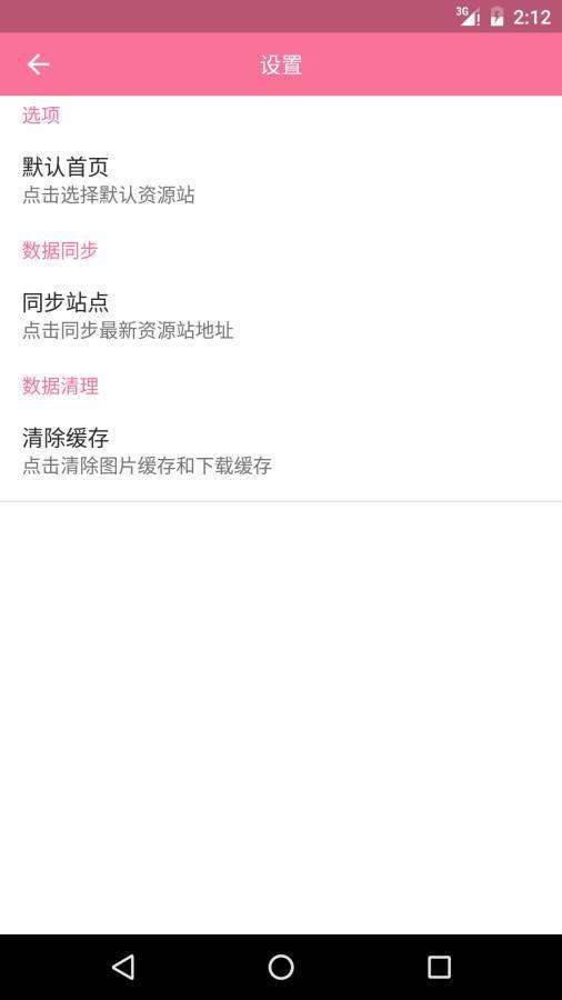 茄子影视图3