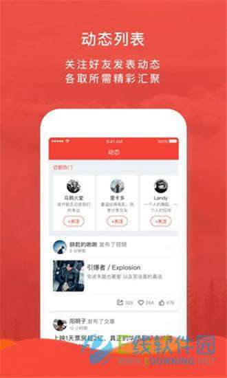 榴莲视频图3