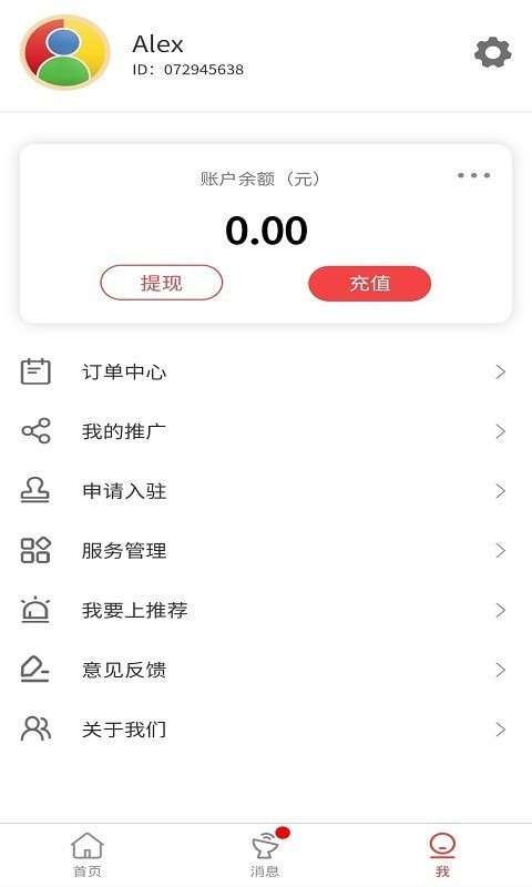 有你安卓版图4