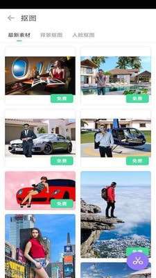 百变相机图2
