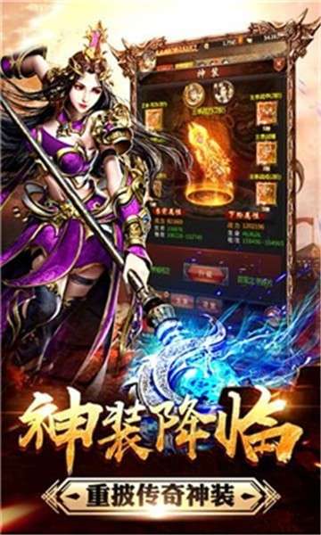 热血火龙合击版图5