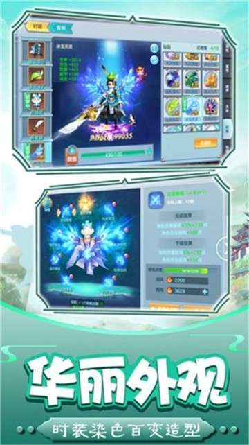 九天青云传图2