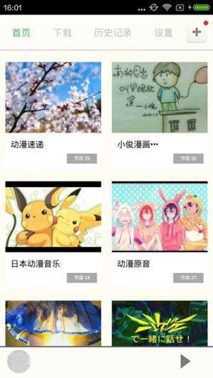 汗汗漫画图3