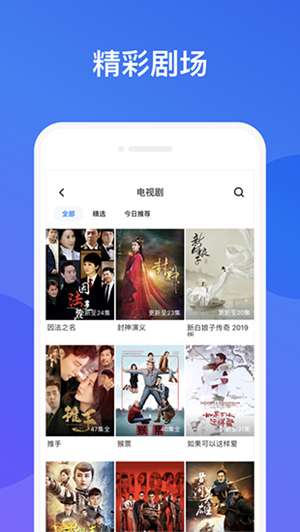 贵妃视频最新破解版截图