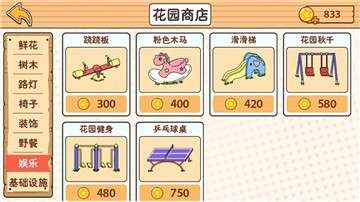 喵家设计师手游图2