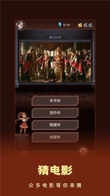 这个我看过游戏图3