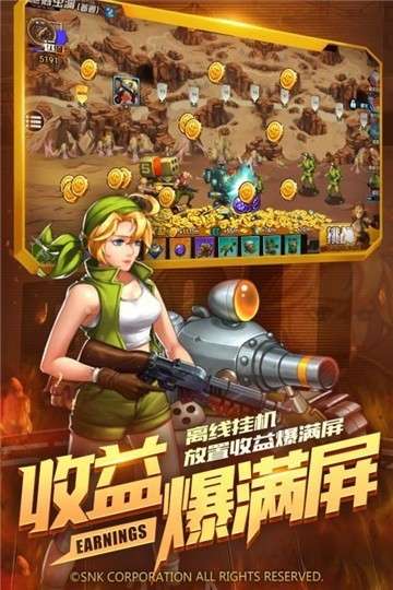 合金弹头集结vivo版图3