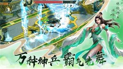 龙玄洪荒图3