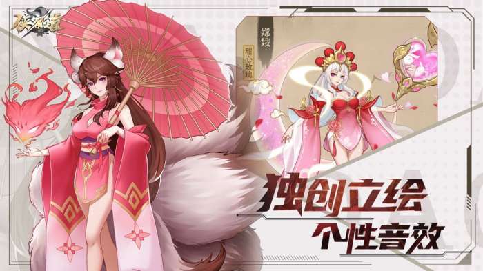 侠客道测试服图3