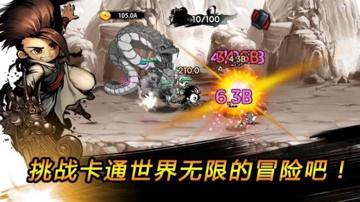 卡通副本手游安卓版图2