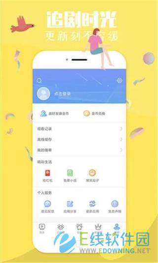 琪琪电影图3