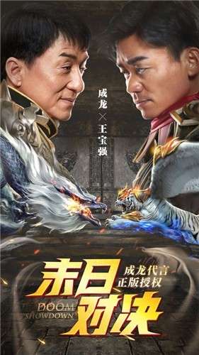 大哥传奇手游图1