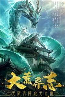 永无止境游戏图3