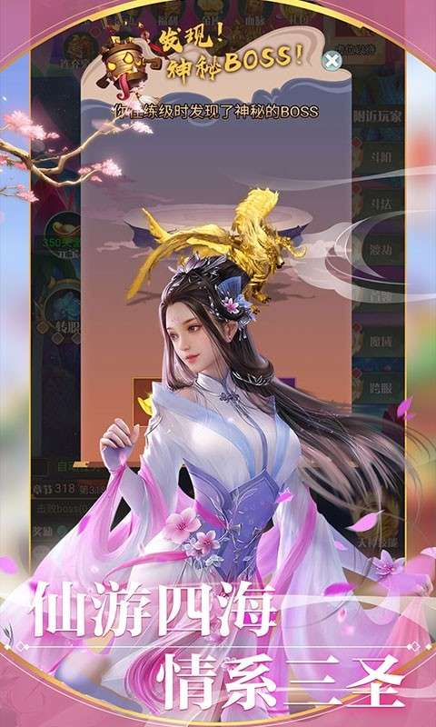 渡劫图5