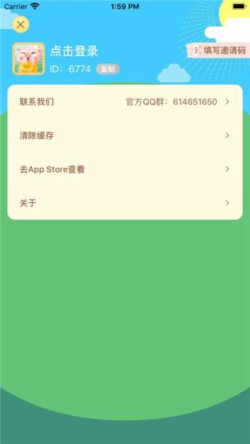 全民养猪场图4