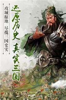 君临天下官网版图2