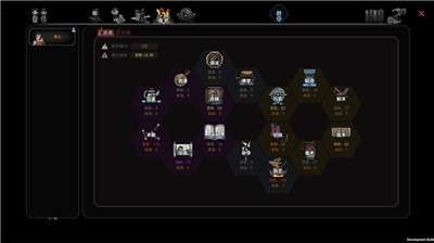 太吾绘卷手游图2