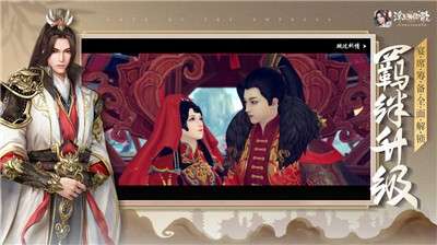 浮生为卿歌图6