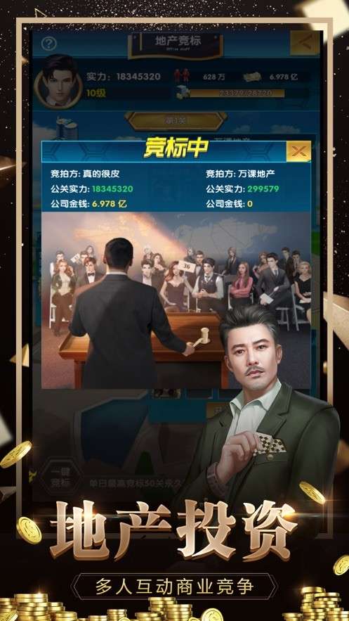 女神之约图4