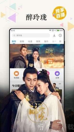 ng2南瓜影视图3
