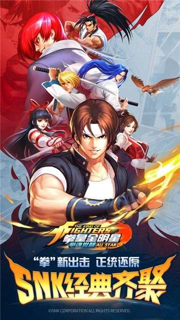 拳魂觉醒vivo版图1