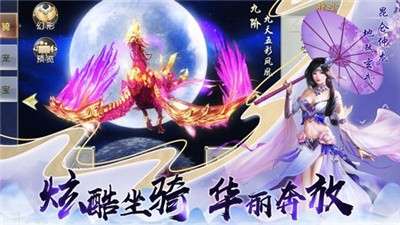 龙玄洪荒图2