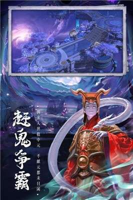 白蛇诛仙游戏图2