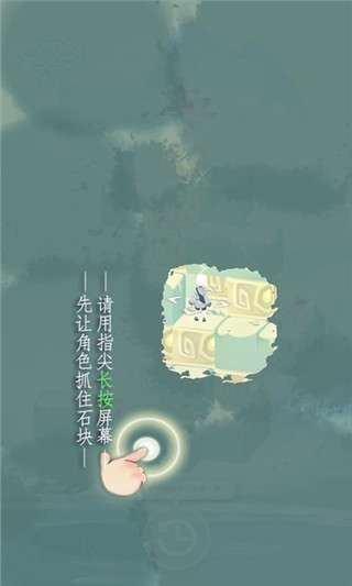 爱莲说游戏图4