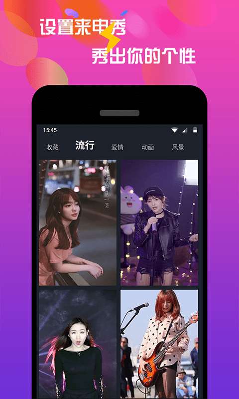 狮来电图1