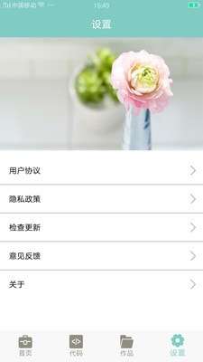 视频压缩最新版图5