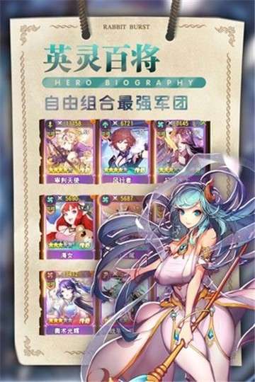 秒速萌兔官网版图1