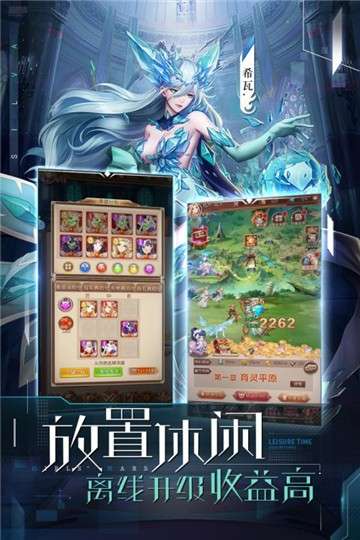 少女战争安卓版图3