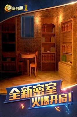 密室逃脱1逃离地牢图5